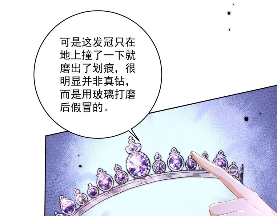 第35话 打脸37