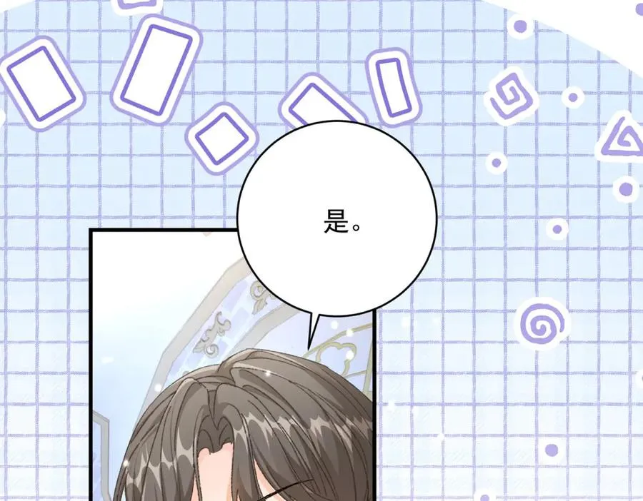 第8话 泼天富贵125
