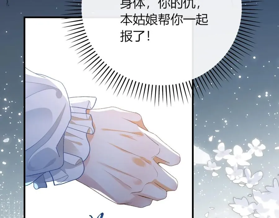 第4话 戏精上身145