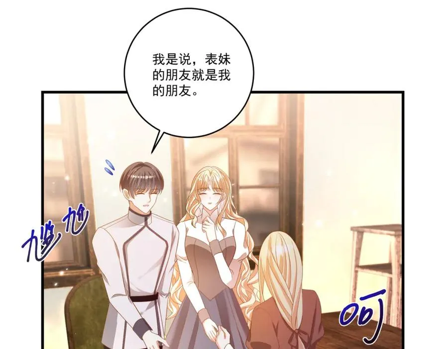 第23话 保密22
