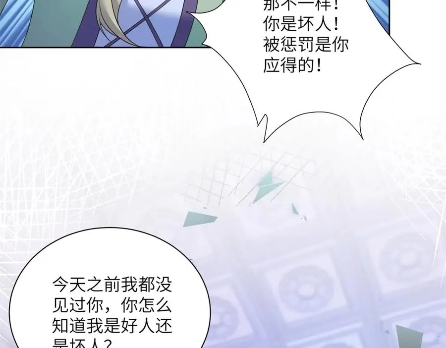 第48话 坏孩子19