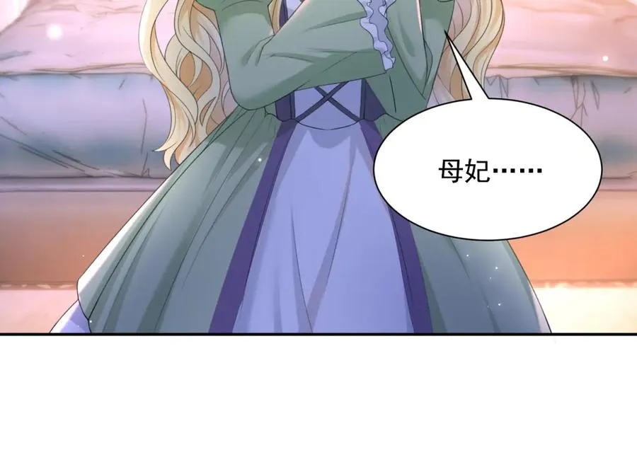 第52话 恶毒的女儿！65