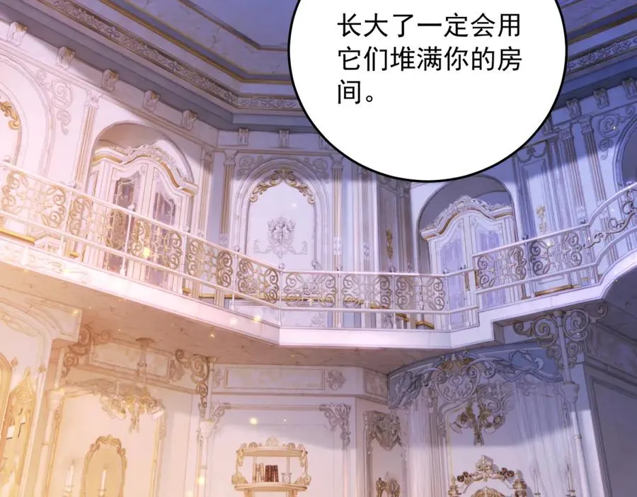 第15话 出丑83