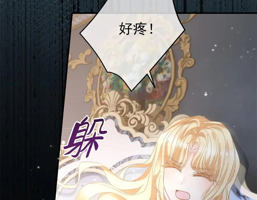第5话 揭穿57