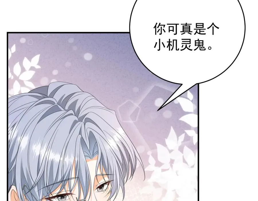 第38话 你们是在找我吗45