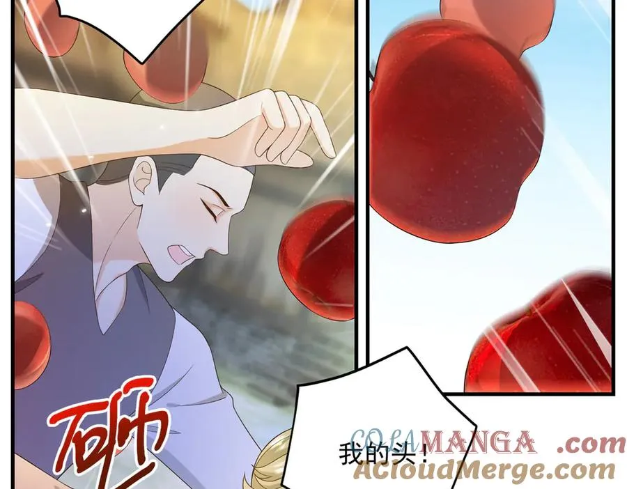 第21话 我是你爹！84