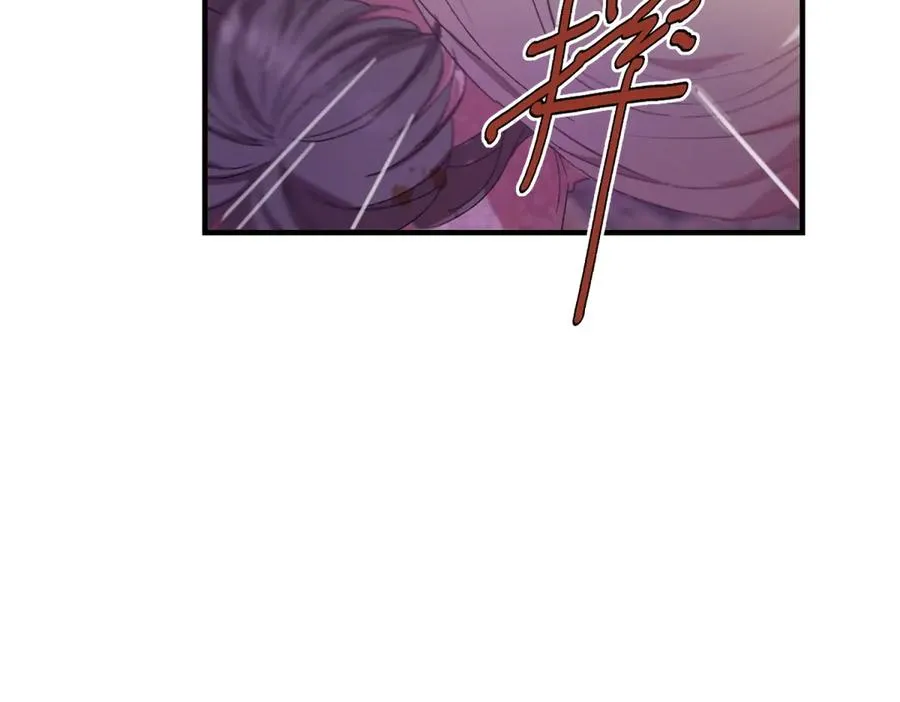 第11话 暴揍86