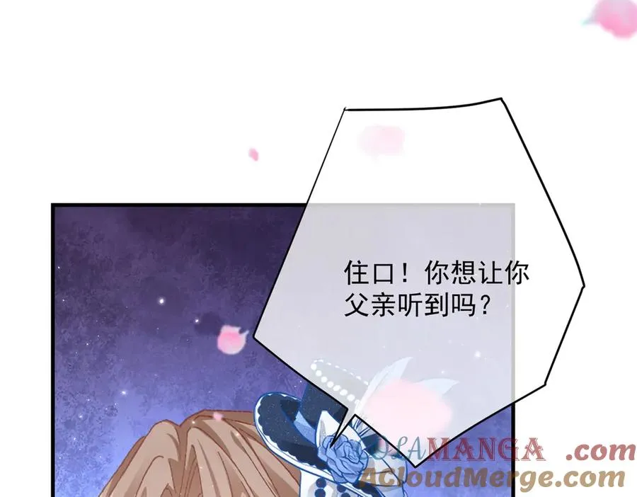 第5话 揭穿124