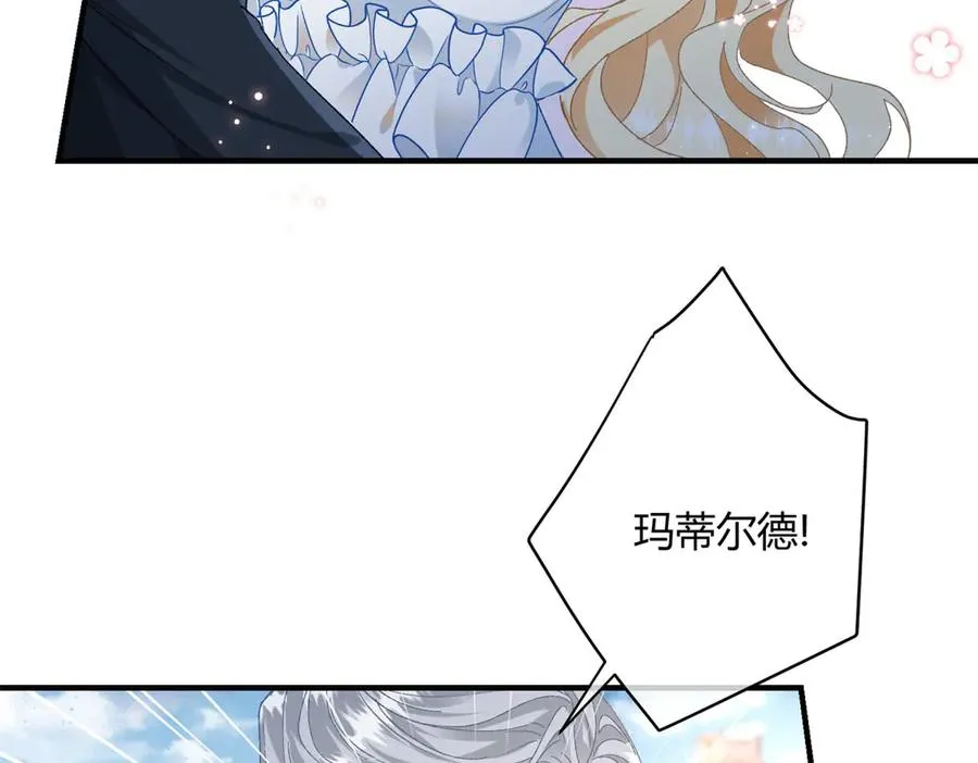 第4话 戏精上身74