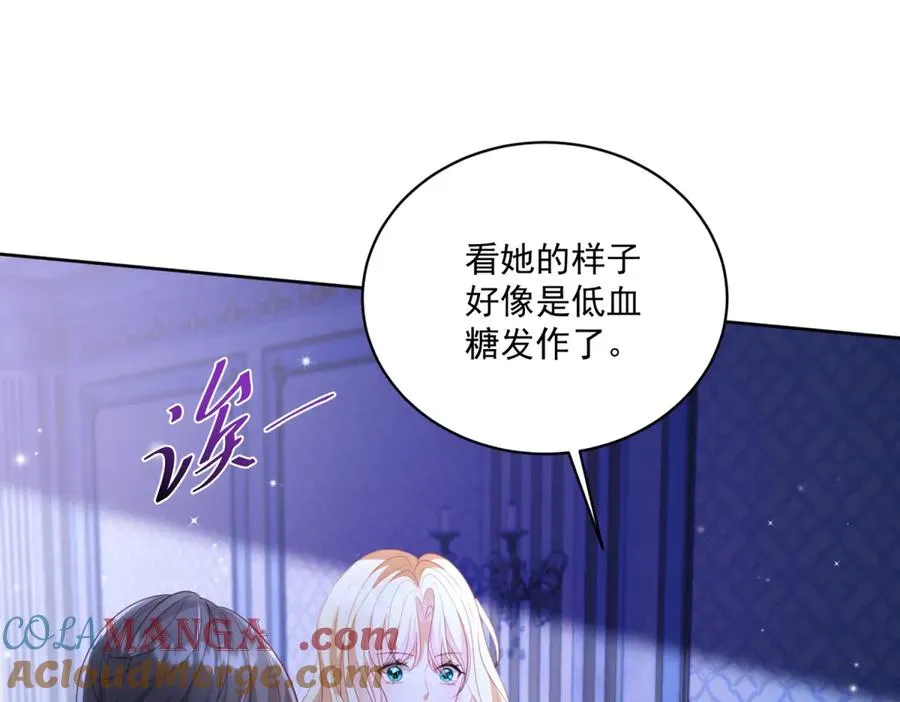 第47话 黑暗之主112