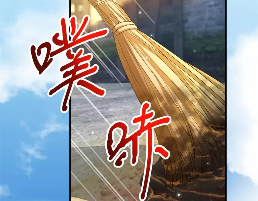 第21话 我是你爹！133