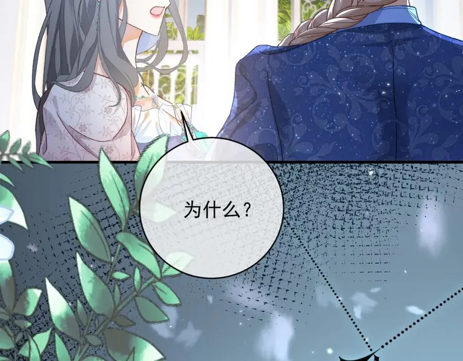 第5话 揭穿147