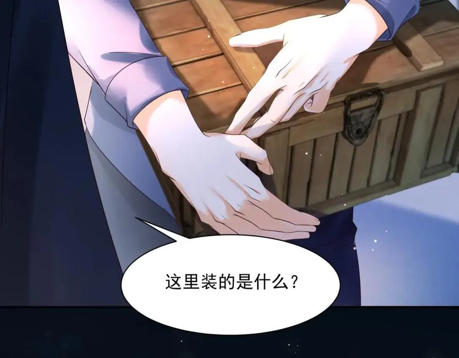 第49话 伯爵的礼物77
