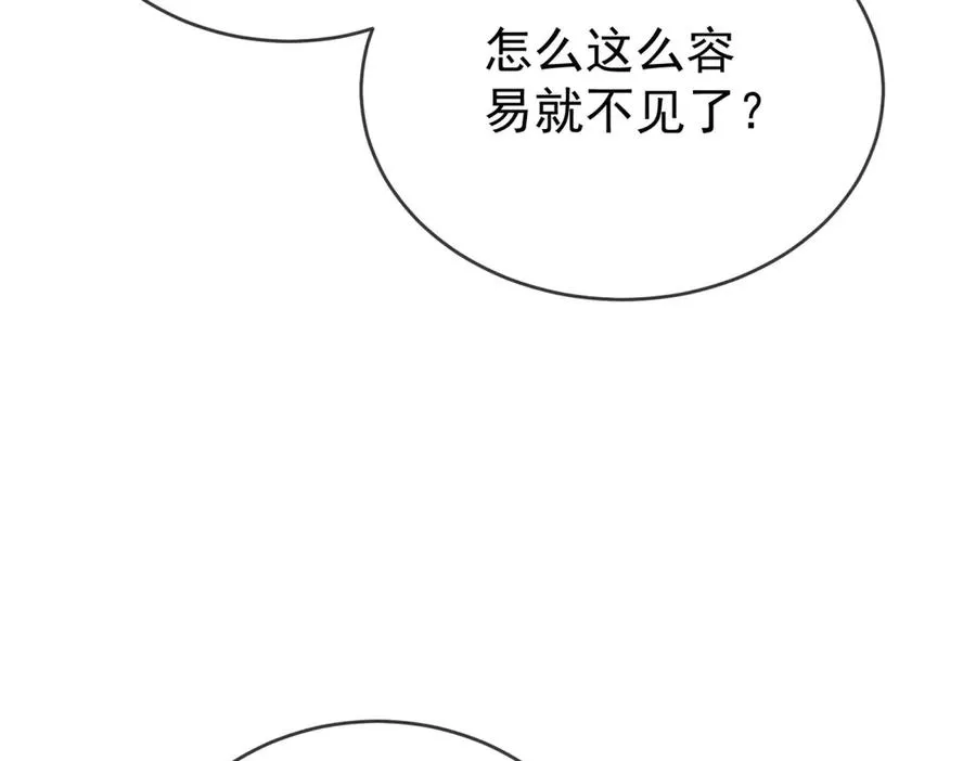 第42话 落水7