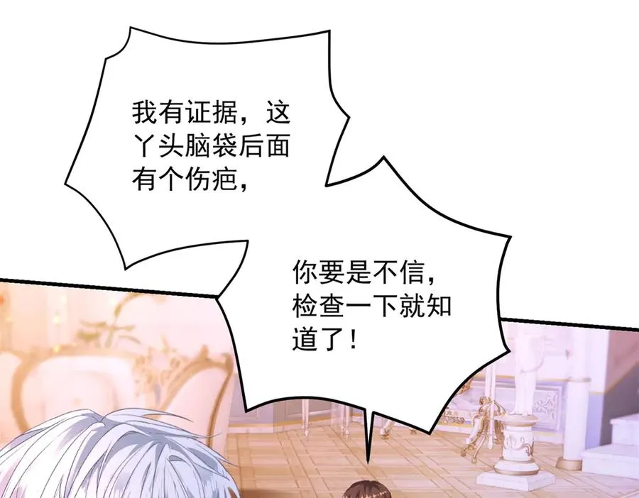 第16话 救命恩人？69