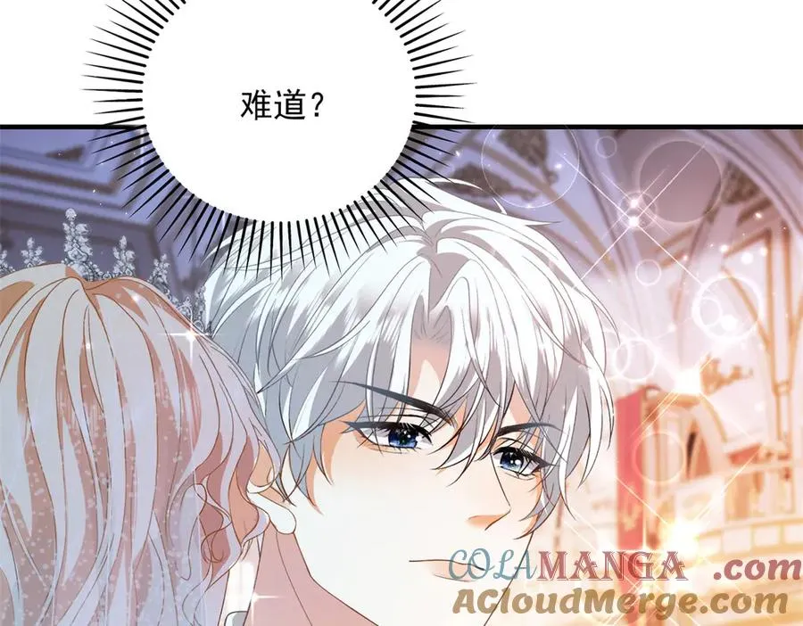 第14话 订婚礼116