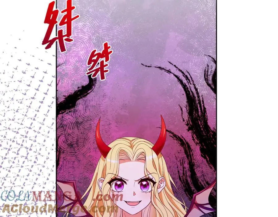 第45话 恶魔公主20