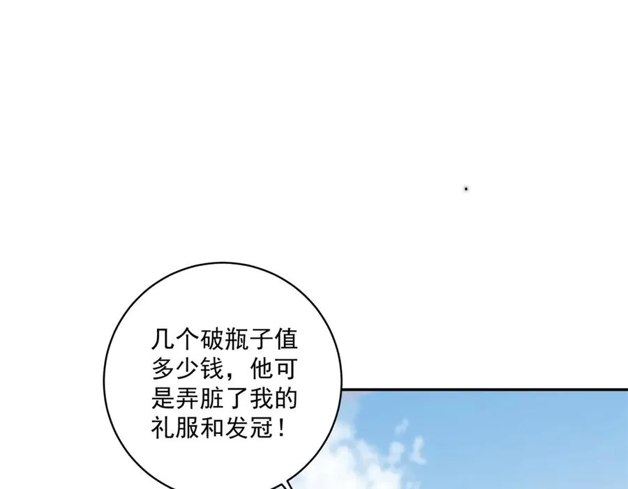 第34话 教训101