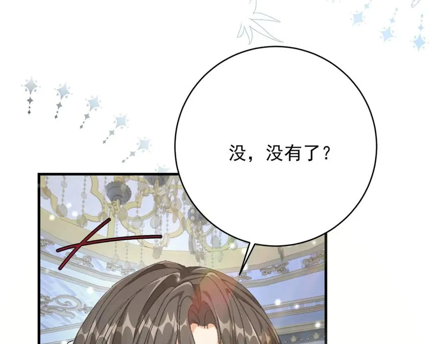 第8话 泼天富贵119