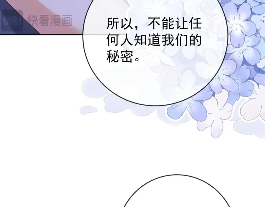 第38话 你们是在找我吗67