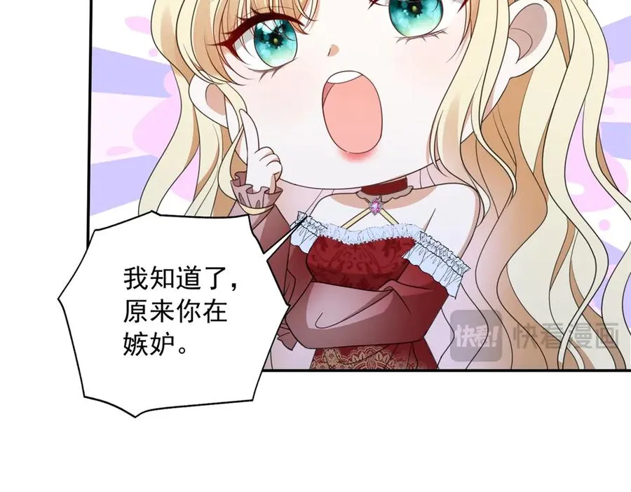 第48话 坏孩子33