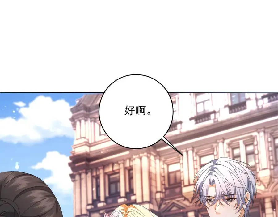 第36话 自由的风6