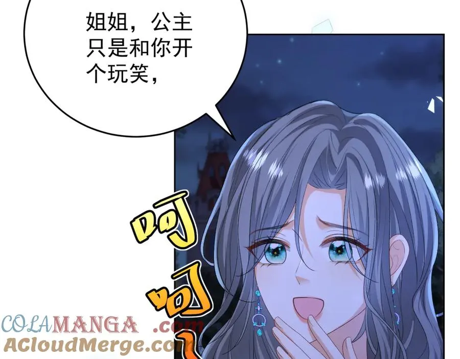 第44话 礼物28
