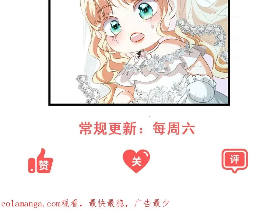 第33话 订婚礼物121