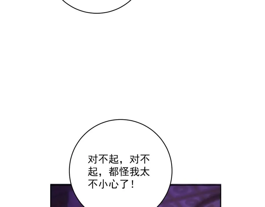 第28话 区别对待53