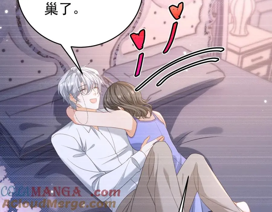 第39话 女主人80