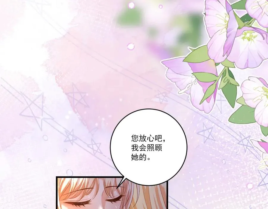 第23话 保密47