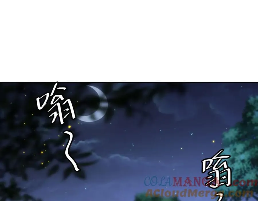 第41话 莱蒂齐公主128