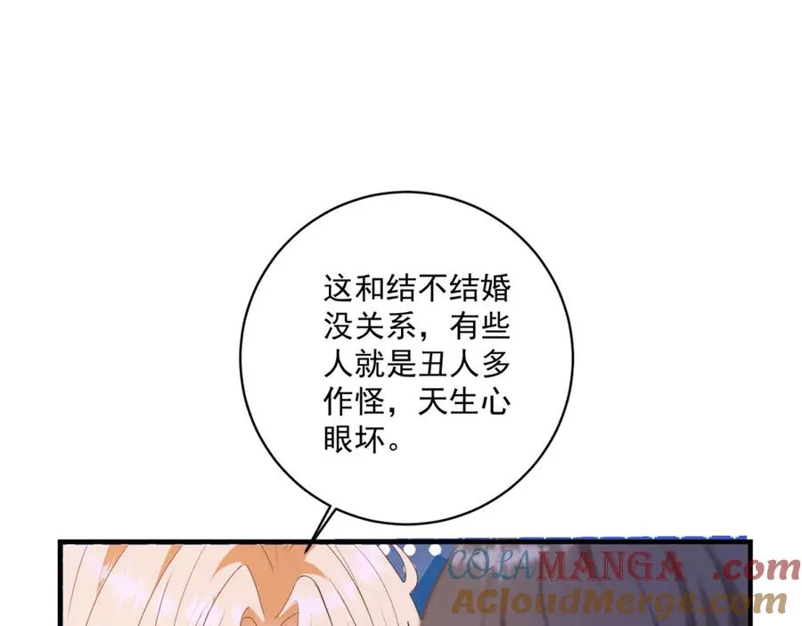 第26话 鞭打88