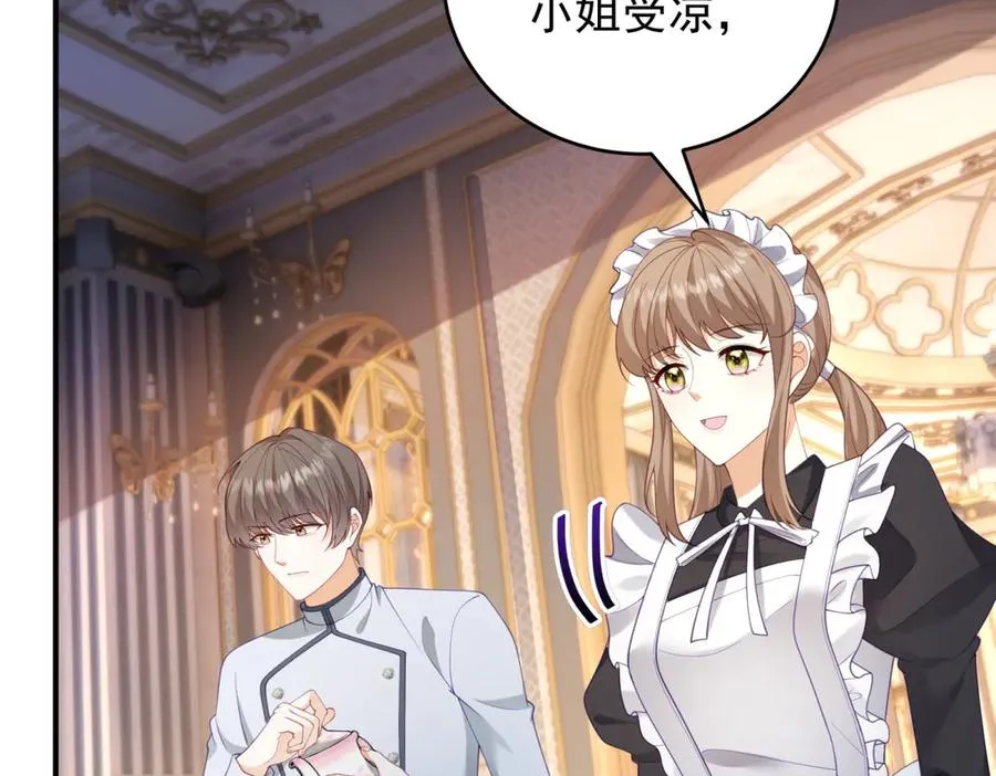 第44话 礼物143
