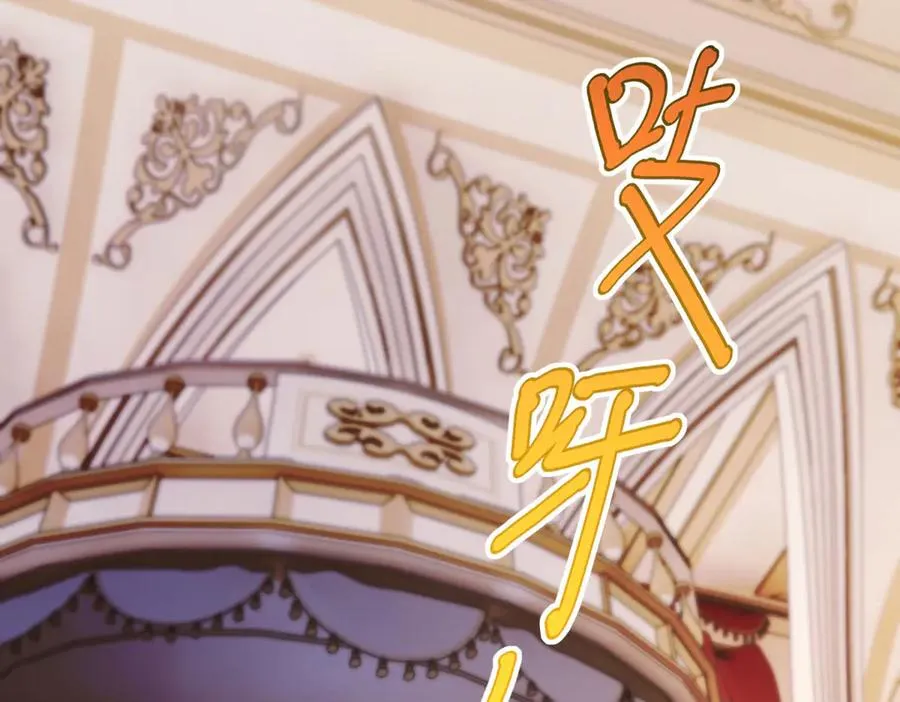 第14话 订婚礼7