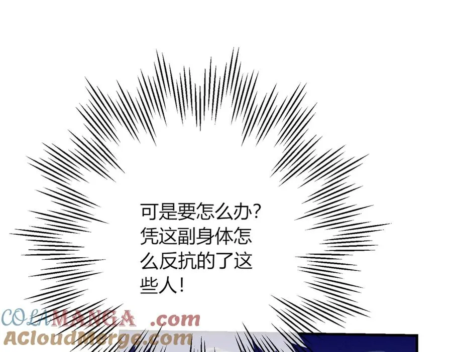 第4话 戏精上身4