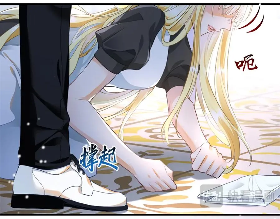 第1话 女仆贝拉54