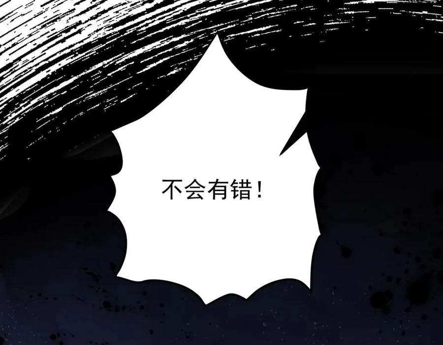第42话 落水42