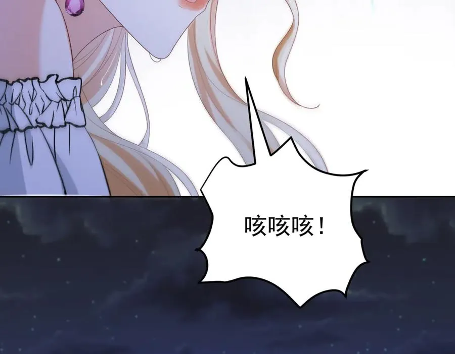第43话 被骗了49