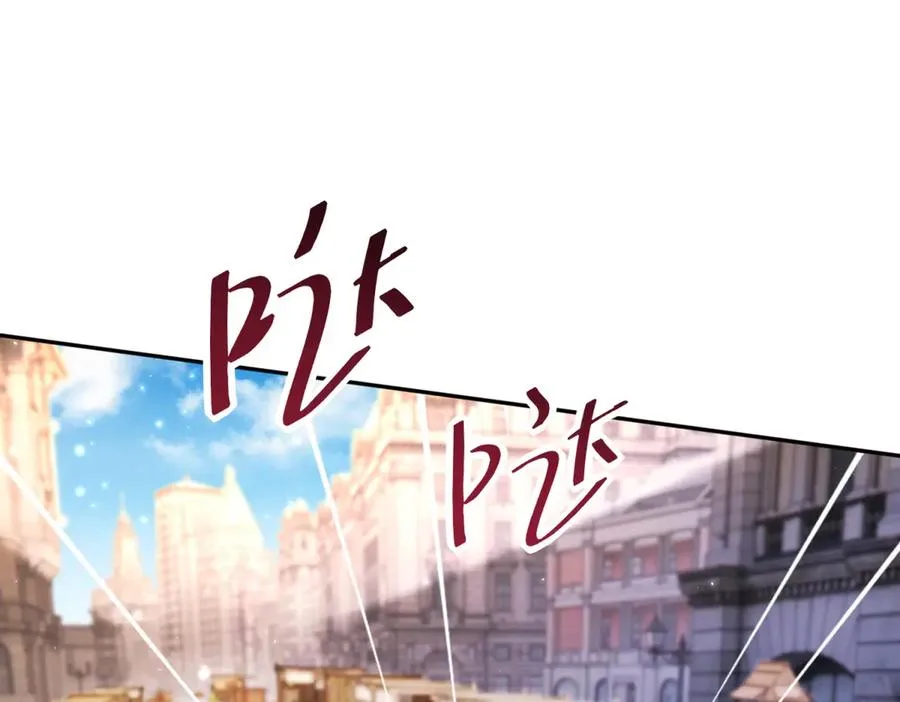 第33话 订婚礼物94