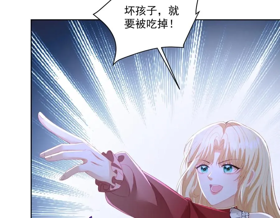 第47话 黑暗之主73