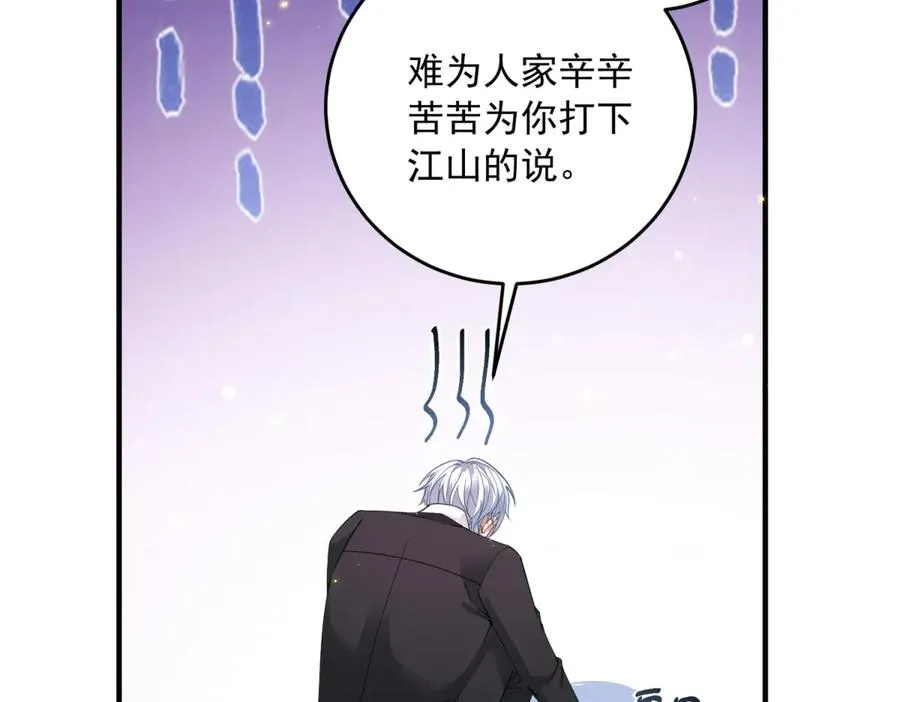 第15话 出丑93