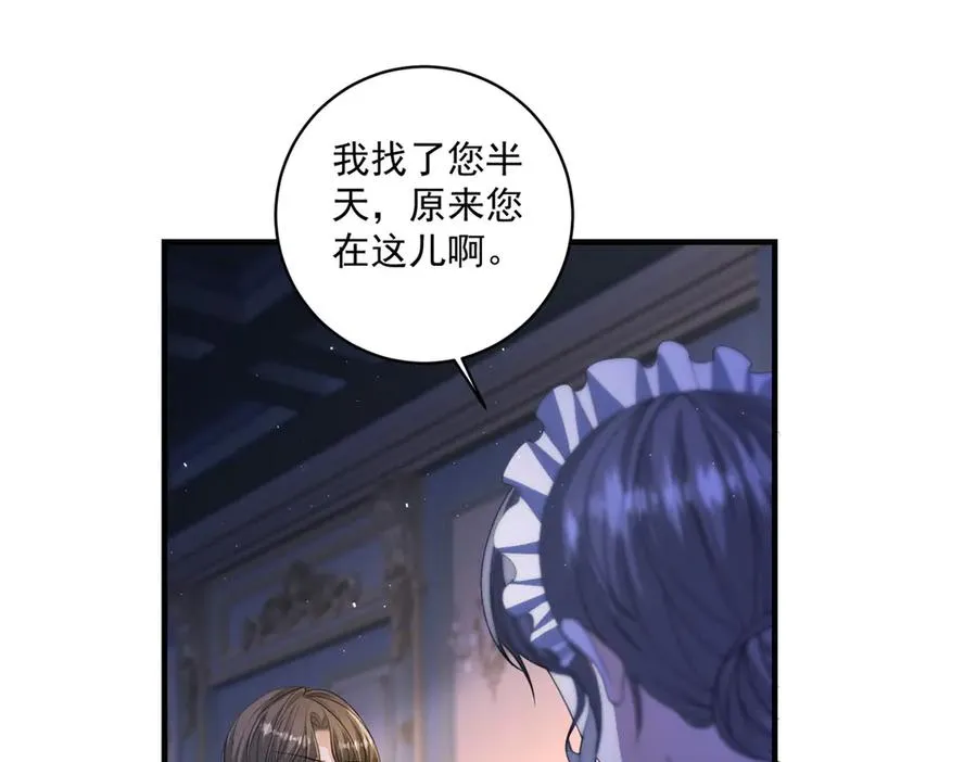第26话 鞭打103