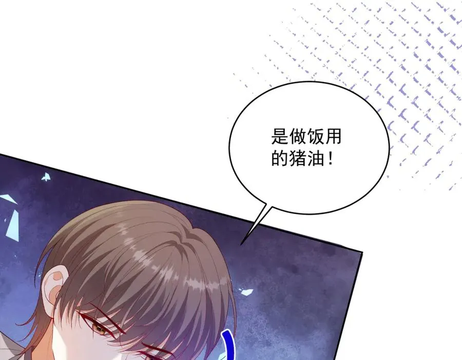第45话 恶魔公主58