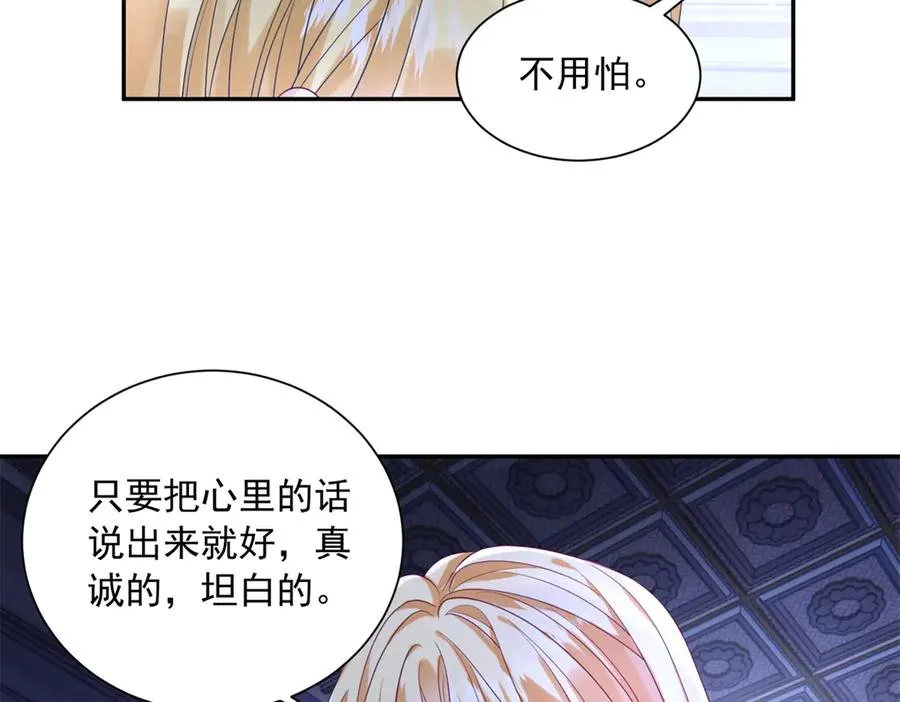 第48话 坏孩子90