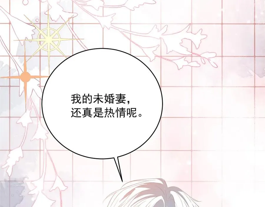 第14话 订婚礼41
