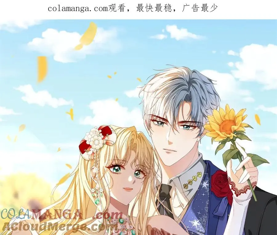 第37话 珊瑚项链0