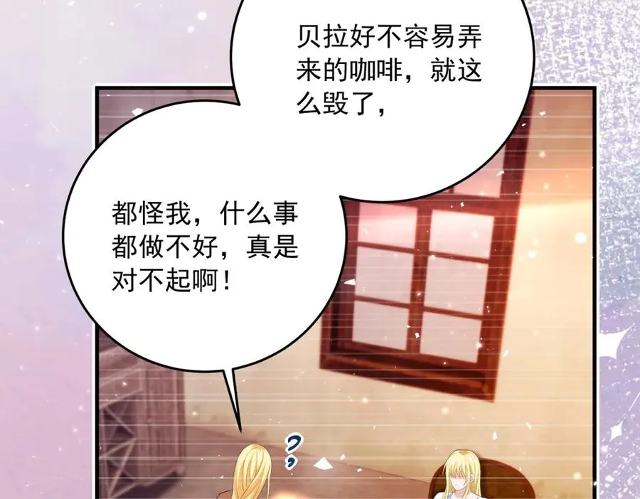 第19话 排面63