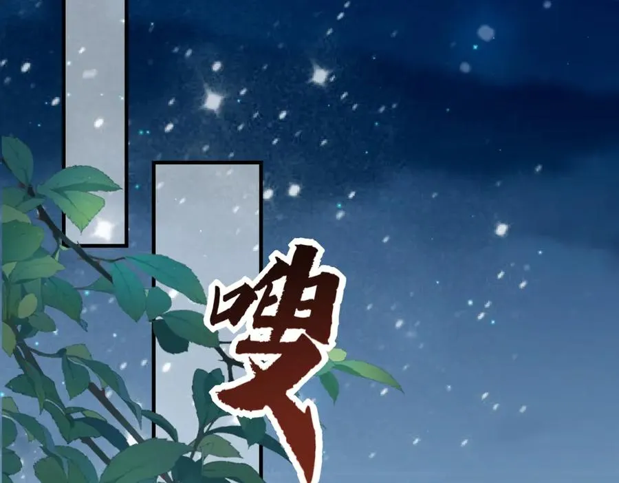 第2话 惨死75