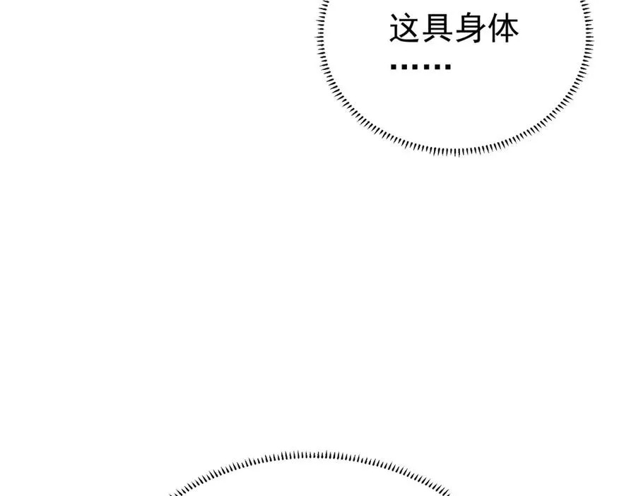 第42话 落水83